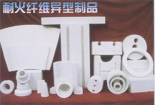 定做各種耐火纖維異型制品，不規(guī)則纖維套件